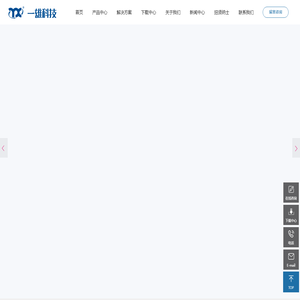 北京一雄信息科技有限公司|综合诊断设备|后处理检测设备|厂家配套设备|专业工具