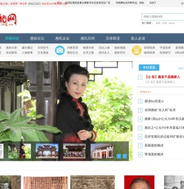 惠风和畅