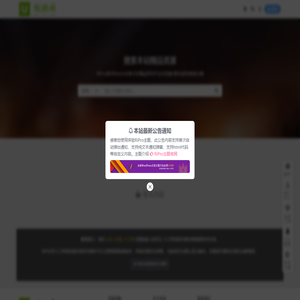 优镀网-有你镀，由你镀，优你镀！-全球首家电镀厂资源共享服务平台！
