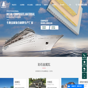 复合岩棉板_复合岩棉板厂家_复合岩棉板价格 - 浙江鼎真建材科技股份有限公司