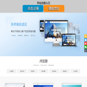 J9_J9集团网页设计部门