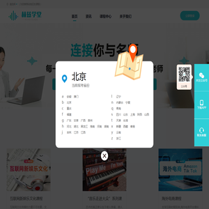 赫兹学堂官网首页-传播有价值的知识Disperse The Valuable Knowledge