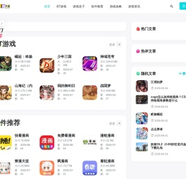 芝麻开门交易所下载-芝麻交易app手机下载-芝麻交易所官网下载