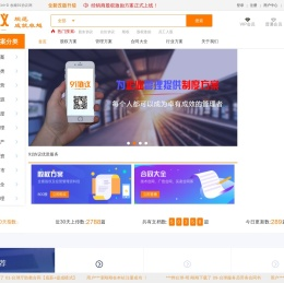股权激励-企业股权激励方案范本-如何进行股权激励-91协议网