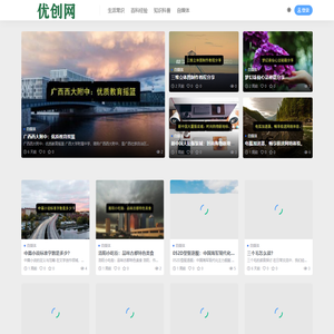 优创网-创业者的创意工坊
