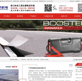 史丹利扭力扭矩扳手防爆工具-FACOMPROTO世达工具-鼎桥机电