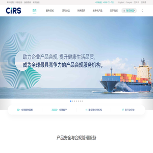 瑞旭集团 - 杭州瑞旭科技集团有限公司