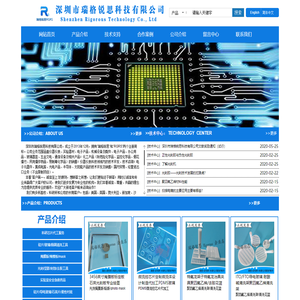 深圳市瑞格锐思科技有限公司/聚四氟乙烯清洗架/特氟龙清洗花篮/不锈钢掩膜版/光刻玻璃铬版/photo mask/ 光绘聚酯掩膜/PP清洗花篮/PFA清洗花篮/石英清洗花篮/双面铜导电碳胶带/SEM电镜专用耗材/ 电镜样品台/刻蚀花篮/显影花篮/热蒸发掩模板/葡萄糖酸钙软膏/六氟灵紧急洗眼液/ 迪辐特灵应急冲洗液/单面抛光硅片/高阻硅片/