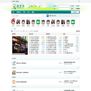 漫草网-记录生活点滴,留住美好瞬间 网址：MOXA.CC -  Powered by Discuz!