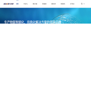 深圳市欣视景股份有限公司