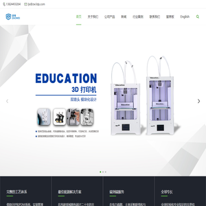 LCD3D打印机|教育|桌面|光固化|FDM3D打印机|3D打印设备-广州造维科技有限公司