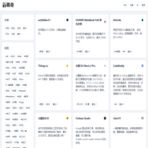 稀奇，你的发现之旅 - 笑书神侠