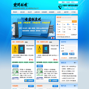 鞍山跑网科技有限公司