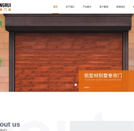 烟台别墅门_烟台高端自动别墅门-烟台荣瑞门业有限公司