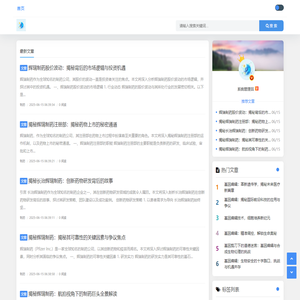 聚焦基因编辑，开启科普与伦理思辨之旅_基因编辑知识科普与伦理讨论平台
