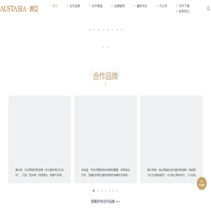 广州傲之美化妆品有限公司