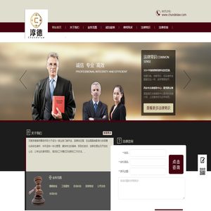 河南淳德律师事务所