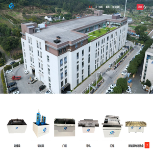 宁波市创捷自动化有限公司