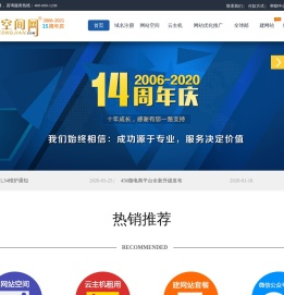 重庆新外网络科技有限公司
