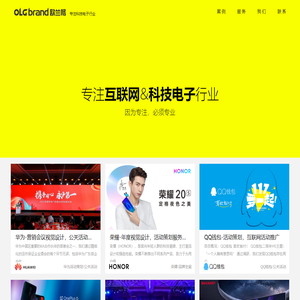品牌策划-深圳品牌设计公司,深圳广告设计公司,深圳品牌策划,欧兰格广告设计