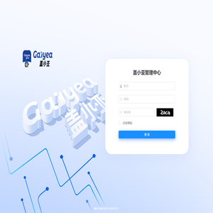 盖小亚管理中心