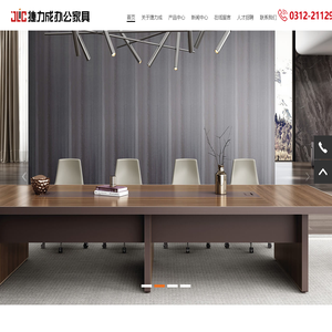 保定办公家具-雄安办公家具-办公家具厂家-保定捷力成办公家具有限公司