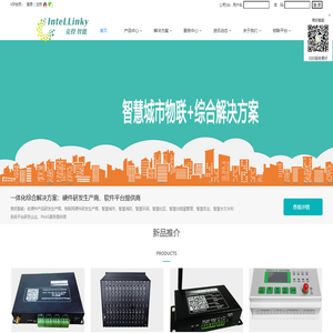 竞投智能