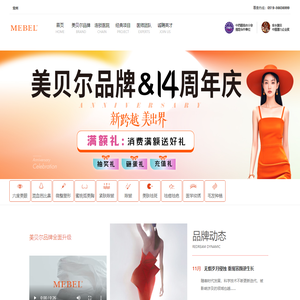 常州美贝尔医疗美容医院有限公司