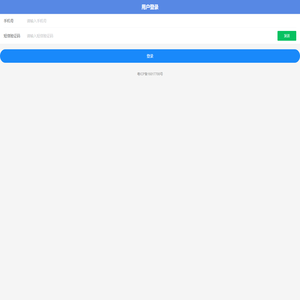 吾间公寓-房东管理系统