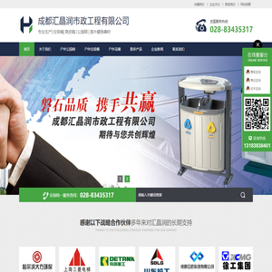 四川成都垃圾桶厂家_户外环卫分类垃圾箱环卫厂家支持定制_汇晶润