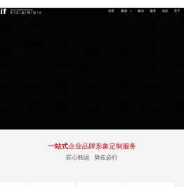 成都logo设计_成都vi设计_专业画册设计_包装设计公司_成都必行品牌策划有限公司