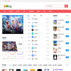 7k8k游戏网-你喜爱的游戏软件站