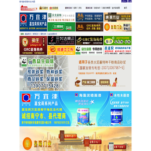 南宁建材网|广西装饰网|南宁家居网|南宁装饰网_广西建材网