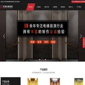 电梯装潢,电梯装饰,别墅电梯装潢公司-苏州芊晨电梯装饰有限公司