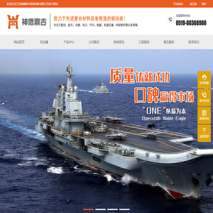 热压罐-缠绕机-固化炉-江苏神鹰鼎吉智能装备有限公司