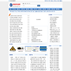 小学美术课件_ppt课件免费下载_主题班会课件_免费教案下载_起航教学资源网
