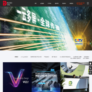 无锡vi广告设计公司-标志logo设计-无锡鼎沃品牌策划设计广告公司