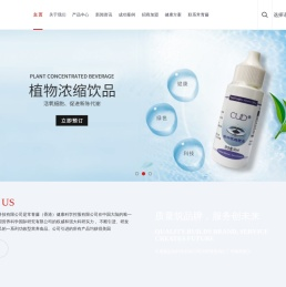 葡萄籽粉品牌代加工_蓝莓粉原料厂家供应-深圳常青藤生物科技公司