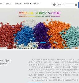 深圳市鸿基元科技有限公司