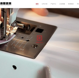 江西省东阳实业发展有限公司