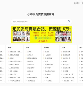 91搜索 - 91搜索-免费分享百万级网盘资源。