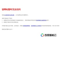 山东德尔森测控技术有限公司