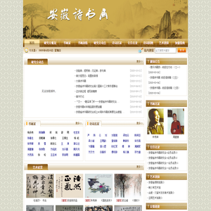 厦门翻译公司,厦门翻译机构 - 中国优秀的翻译服务提供商-厦门精艺达翻译服务有限公司