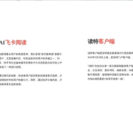 深圳网