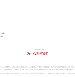 河北中铸铸造机械制造有限公司|官方网站|WwW.CnnToolS.Com