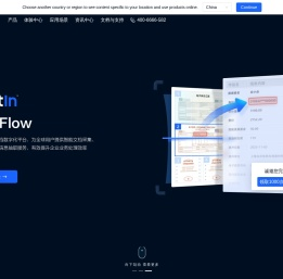 TextIn-AI智能文档处理-图像处理技术-大模型加速器-在线免费体验