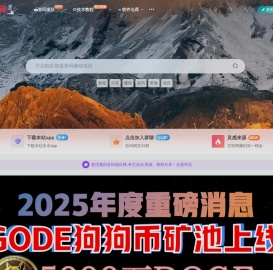 首码网-网上创业赚钱首码项目发布推广平台-98首码网