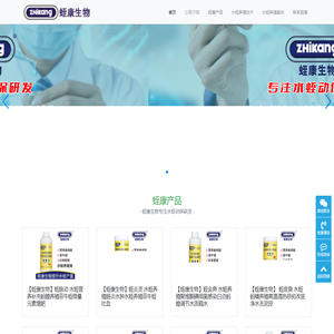 南通蛭康生物_水蛭养殖技术调水改底营养病害_全程技术支持