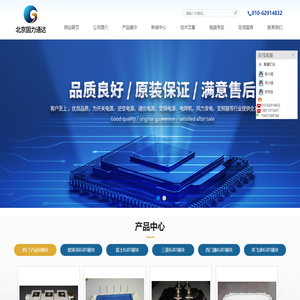西门康IGBT_IXYS模块_LAMBDA电源模块|北京固力通达机电设备有限公司|首页
