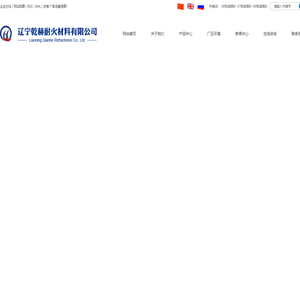 98电熔镁砂_97电熔镁砂_96电熔镁砂-辽宁乾赫耐火材料有限公司